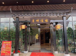 Lidu Business Hotel
