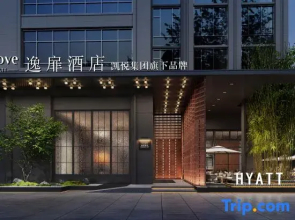 UrCove by Hyatt Shantou New Town Plaza Huanghe Road