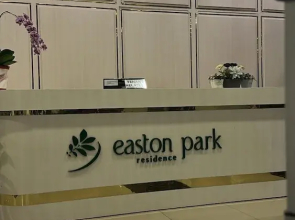 Apartemen Easton park - Giandara