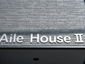 AileHouse2