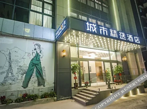 City Comfort Premier Hotel (Liuzhou Five Star Pedestrian Street Qingyun Minsheng Market)