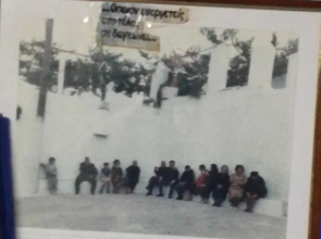 Pagonas House