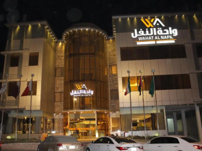 Wahat Al Nafil AlNafil Branch