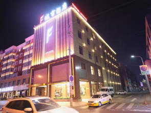 F City Hotel (Gongzhuling Railway Station)