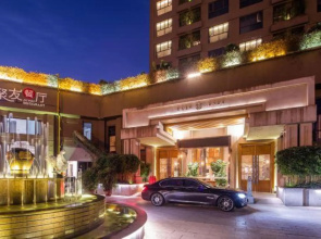 Jundu Boutique Hotel (Jinhua High Speed Railway Station)