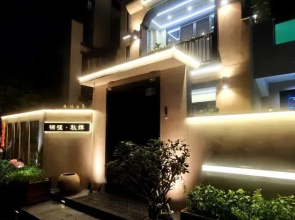 Nanjin Qiuchan·Cloud Brook Hot Spring Art Resort (Fuli Health Valley)