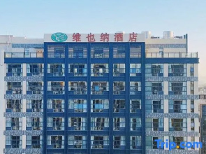 Vienna Hotel (Shantou Chaoyang Heping Branch)