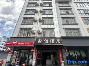 Wenshan Xinyi Hotel