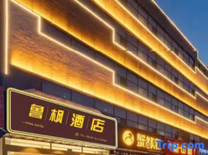 Taian Maple Hotel