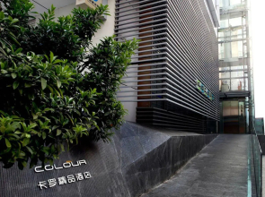 Colour Inn Shenzhen Dongmen Branch