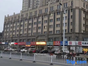Meeting Apartment (Xintian Square)