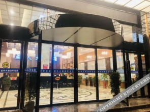 Xinyu Lantian Hotel(新邵蓝天大酒店)