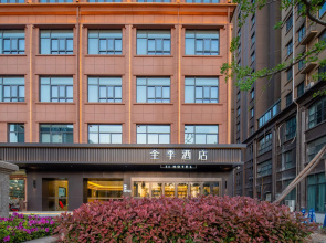 Ji Hotel Huaibei Wanda Plaza