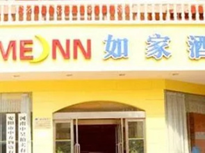 Jiapeng Hotel (Anyang Railway Station Beidajie)