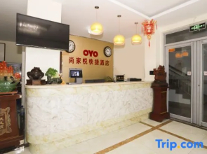 Shangjiayue Express Hotel