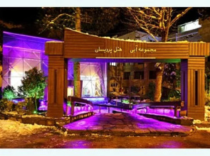 Pardisan Hotel