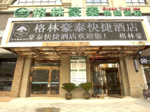 GreenTree Inn Jianyan Renmin Middle Road Estern Sleepless City Pedestrian Express Hotel