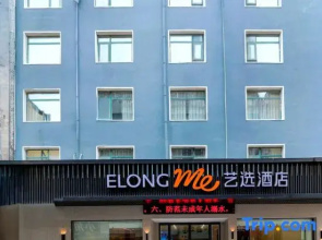 Elong ME Hotel (Zhoukou Xiangcheng Yingbin Avenue)