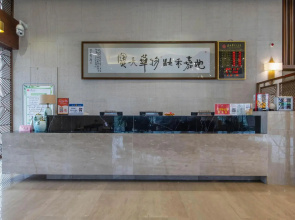 Huatian Hotel