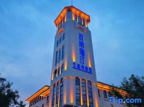 Brigh Radiance GulfHotel YanTai