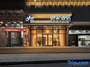 Home Inn (Changzhou Lanling Jiuzhou New World Zhongtian Stadium)