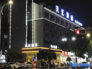 Zhangzhou Tianhui Hotel (Chinese Medicine Hospital)