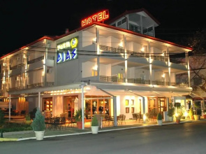 Dias Hotel & Spa
