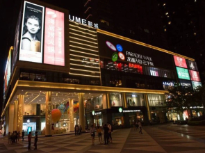 Chengdu Longhu Beach Hotel