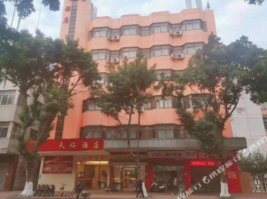 Tianyu Hotel(天裕公寓（清晖园华盖路步行街店）)