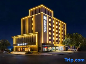 Ni Hao Hotel (Zibo Boshan Hongyeshiyan Mall)