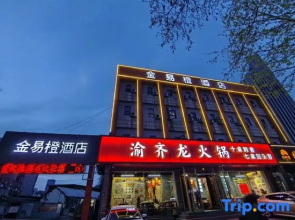 Jinyi Orange Preferred Hotel (Linyi Vientiane Hui Branch)