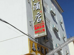 Chunjiang Hotel(丽江春江酒店(古城店）)