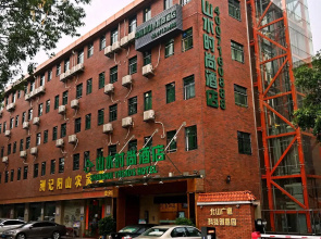Shanshui Trends Hotel Pazhou Branch