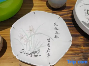 Jingdezhen Baolaixi Resort Hotel (Sanbao International Ceramic Art Village Store)