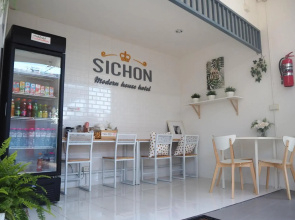 Sichon Modern House Hotel
