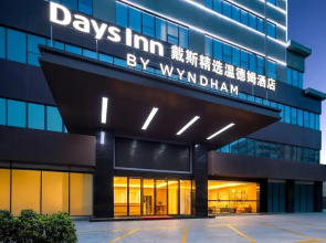 Days Inn by Wyndham Zhuhai Qinglv Road
