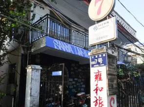 Sanya Yonghe International Youth Hostel