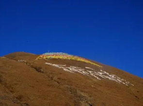 Gangkardzong