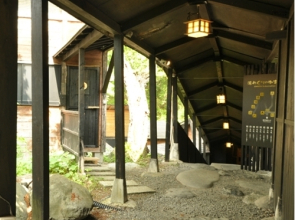 Yunokoya Onsen Hito No Yado Ryudo