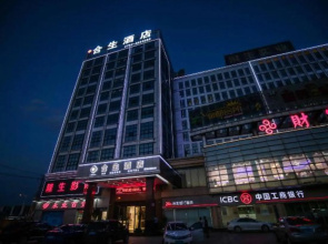 Hesheng Hotel