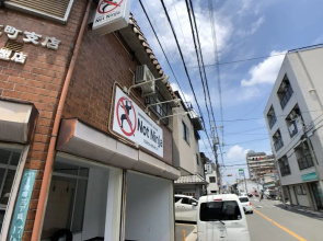 Not Ninja Osaka Hirano 1