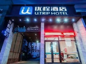 8 Gui Utrip Hotel Nanning Old Town Branch