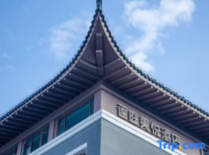 Delight Hotel Lotus Courtyard