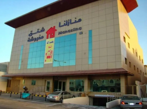 Mnazlna 1 Furnished Apartments