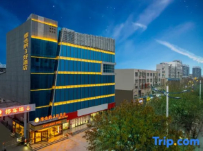 Vienna 3 Best Hotel (Liaocheng Wanda Plaza)