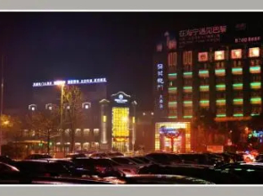 Wuyue Qianmen Hotel