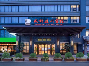 Chengdu Dazhou Hotel