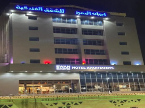 Ewan Eltamyoz Hotel Apartment