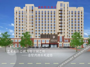Yishuwan Hotel (Hi-tech Zone Shimao 52+ Shopping Center)
