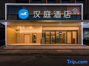 HanTing Hotel (Linyi Jiefang Road Taisheng Square)